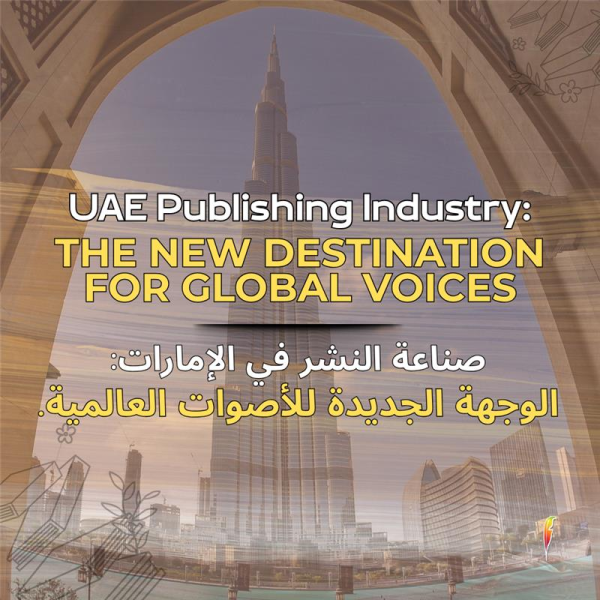 How to Publish a Book in Uae: Ultimate Step-by-Step Guide 2025