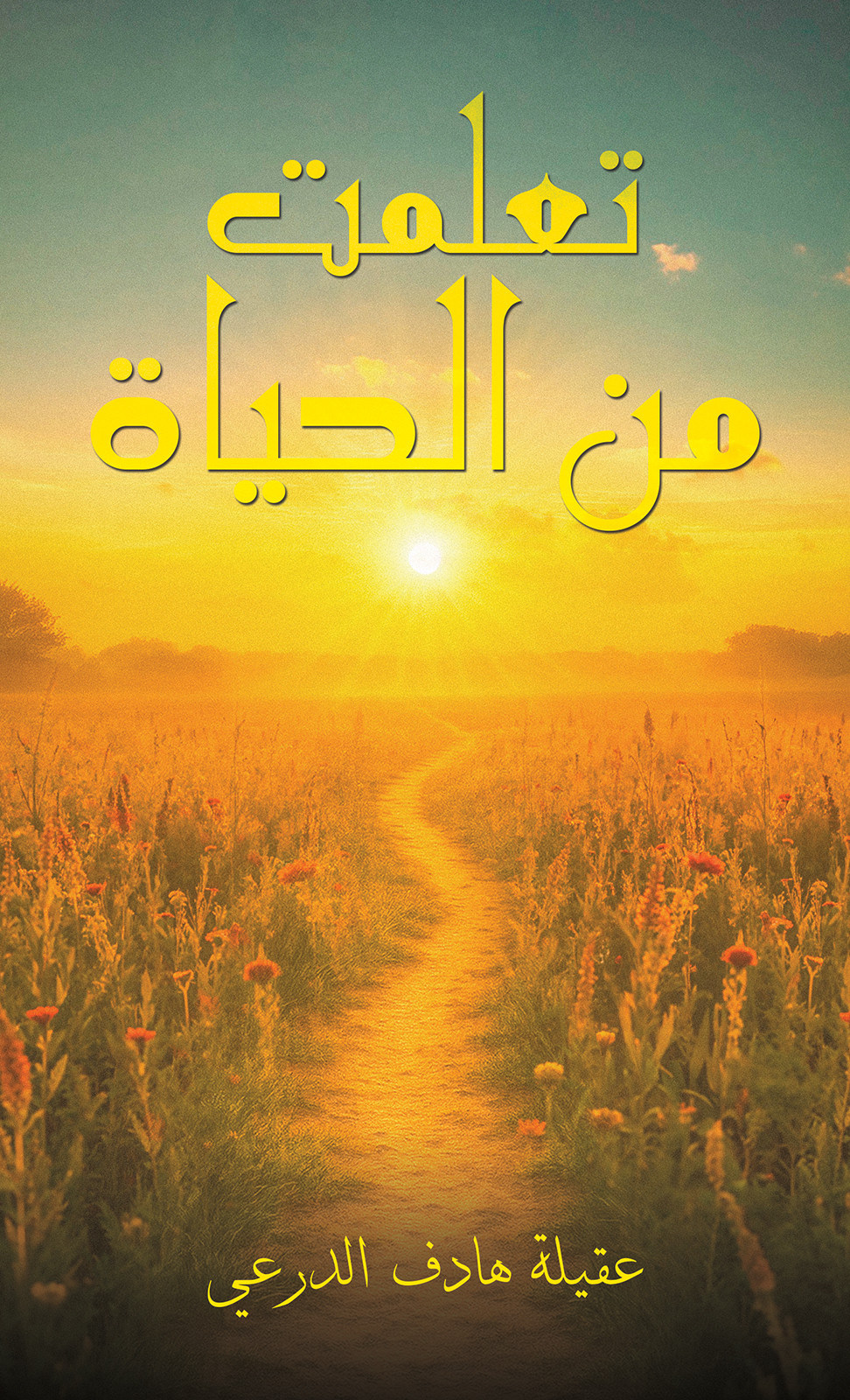 I Learned From Life-bookcover