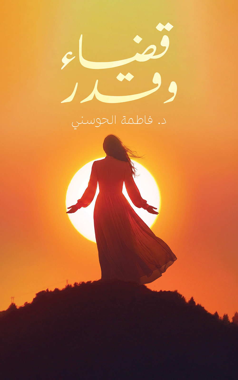 Fate And Destiny-bookcover