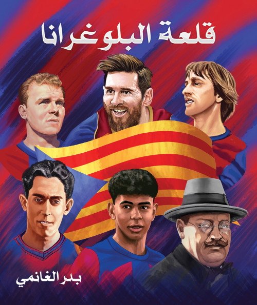 Blaugrana Castle