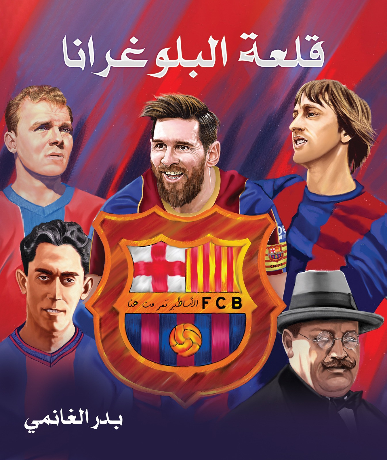 Blaugrana Castle