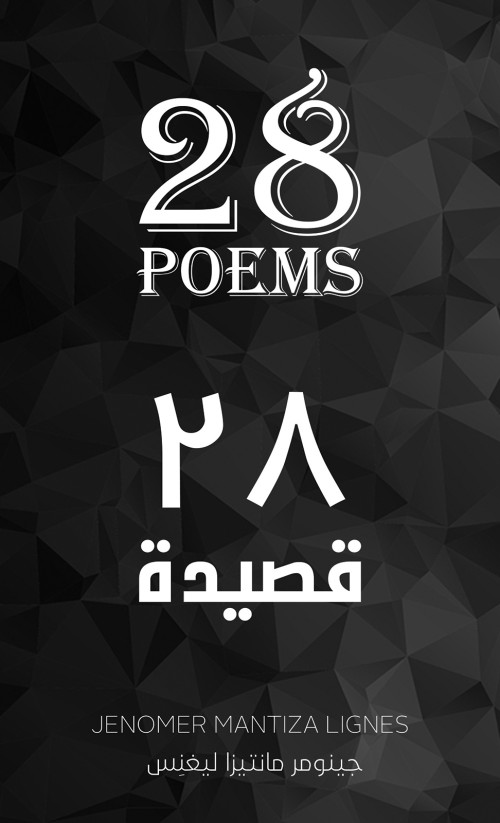 28 Poems - 28 قصيدة-bookcover