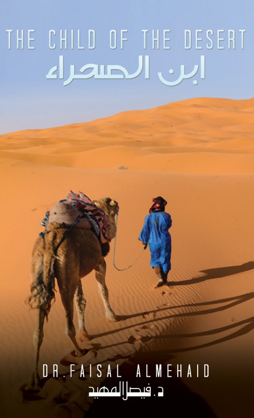 The Child Of The Desert – ابن الصحراء -bookcover