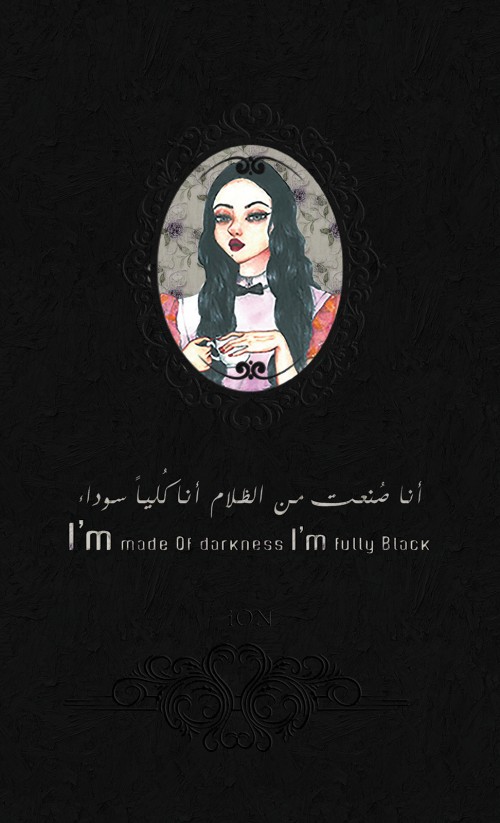 أنا صُنعت من الظلام أنا كُلياً سوداء-bookcover