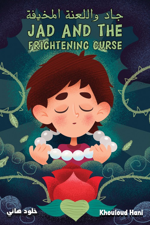 Jad and the Frightening Curse - جاد واللعنة المخيفة-bookcover