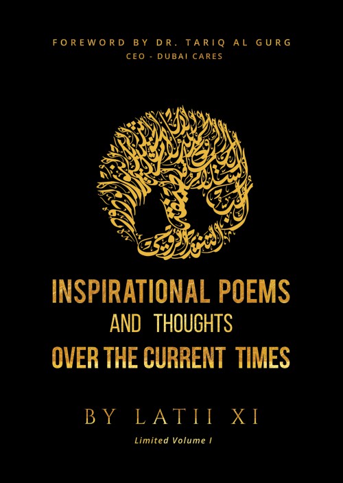 Inspirational Poems And Thoughts Over The Current Times-bookcover