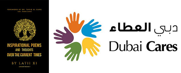 Dubai Cares Logo