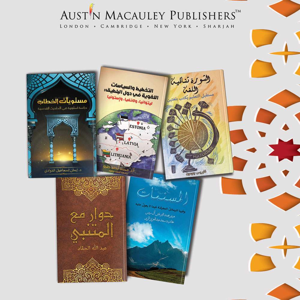 How do publishing houses contribute to preserving the Arabic language?