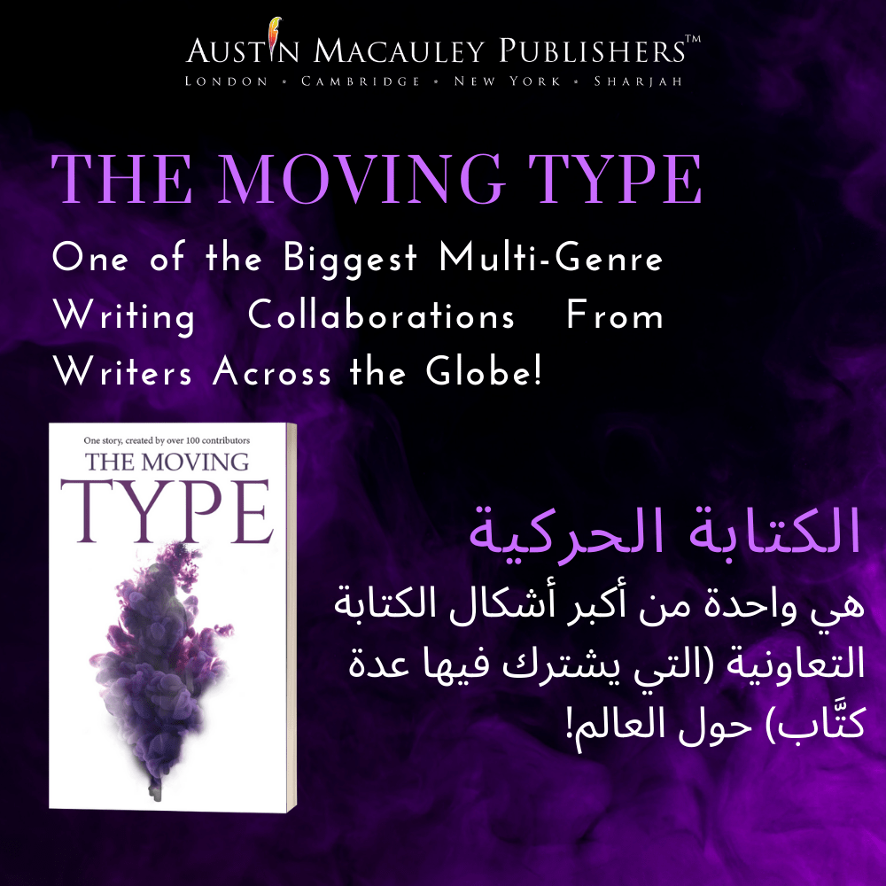 The Moving Type, One of the Biggest Writing Collaborations From Writers All Over the World!