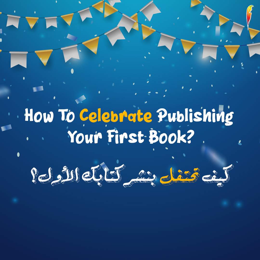 Creative Ways to Celebrate Publishing Your First Book