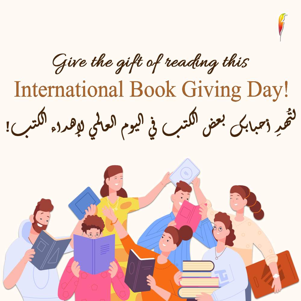 Spread the Love of Books This International Book Giving Day