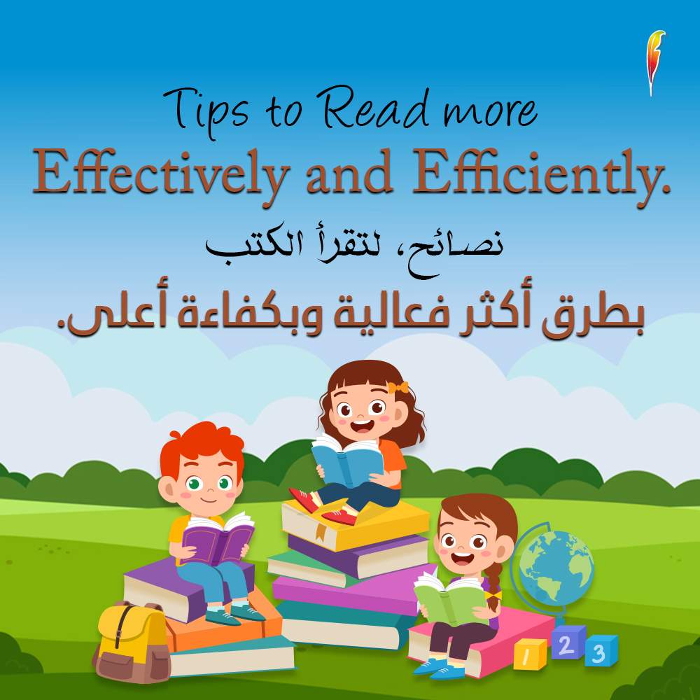 Tips to improve your reading skills