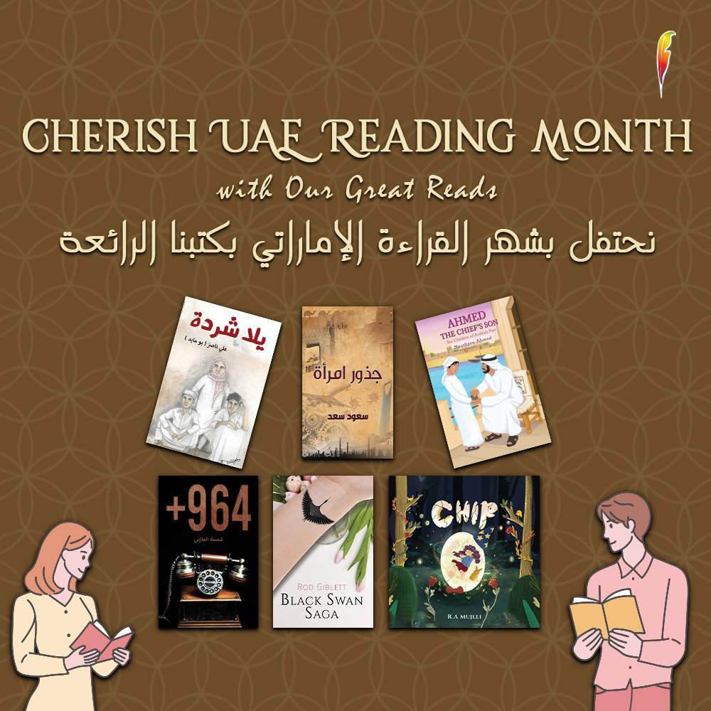 The Benefits of Reading – Celebrating UAE Reading Month