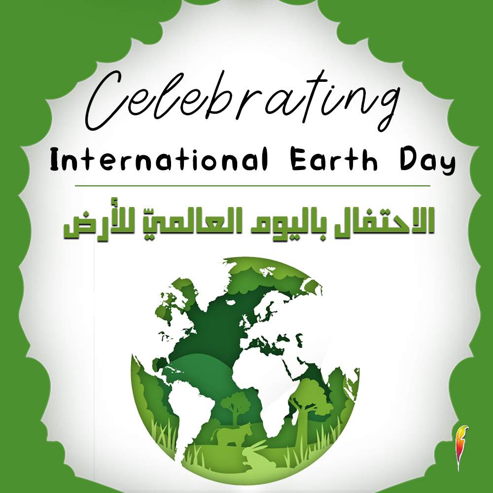 Celebrating International Earth Day: How Books Can Inspire Environmental Stewardship