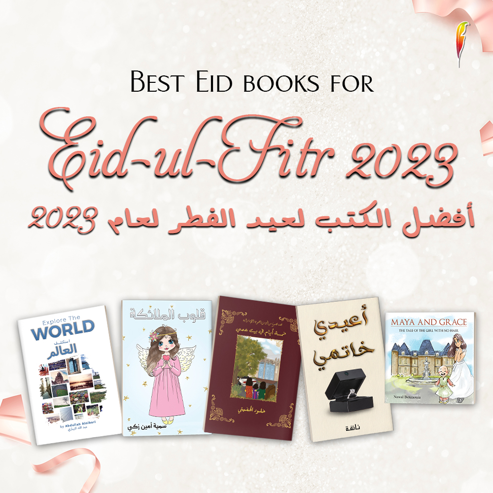 Eid-ul-Fitr 2023 Reads for the Family