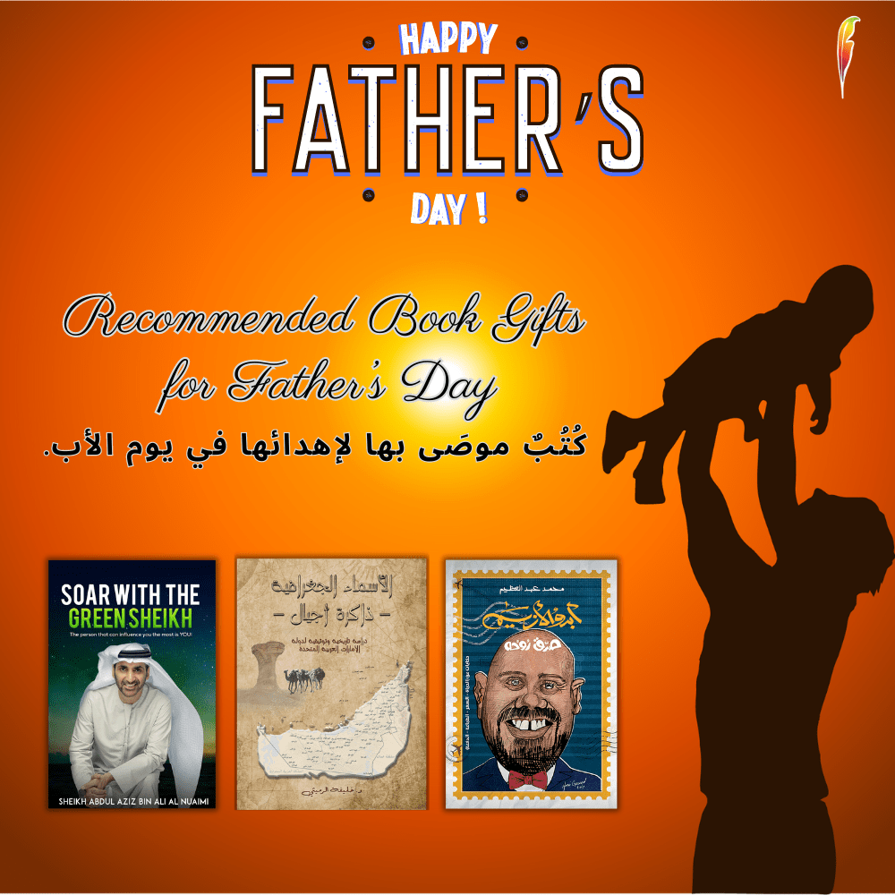 Father’s Day Book Recommendations