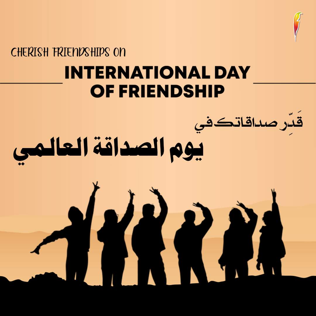 Friendships are Forever – World Friendship Day 2023