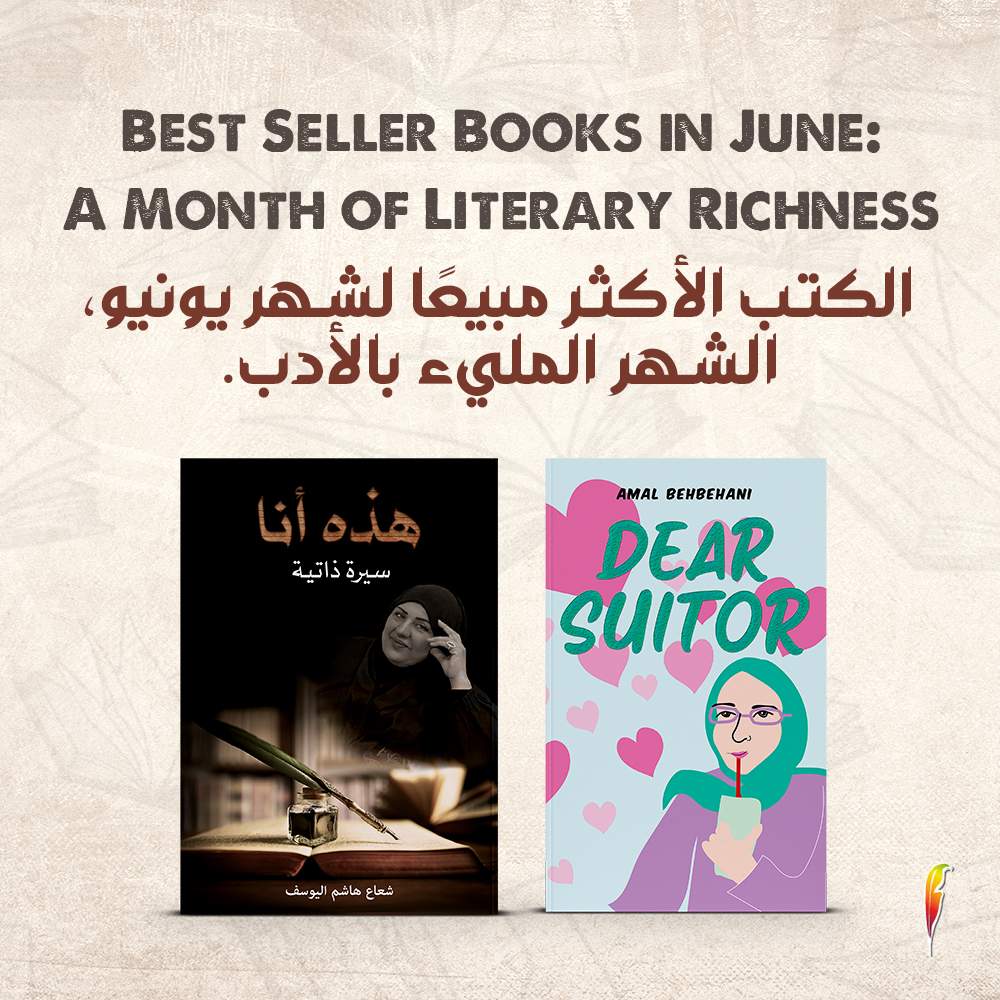 Best Seller Books in June: A Month of Literary Richness