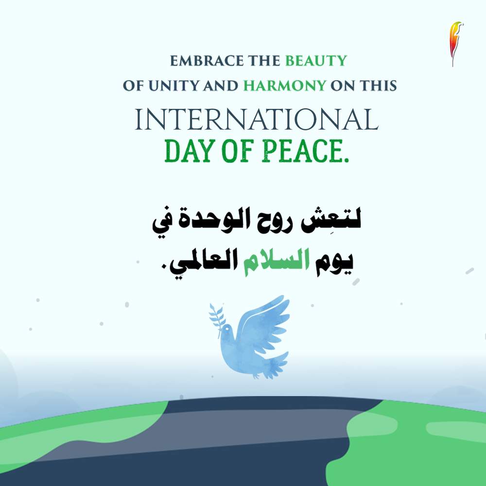 Promoting Peace Through Books: Celebrating International Day of Peace