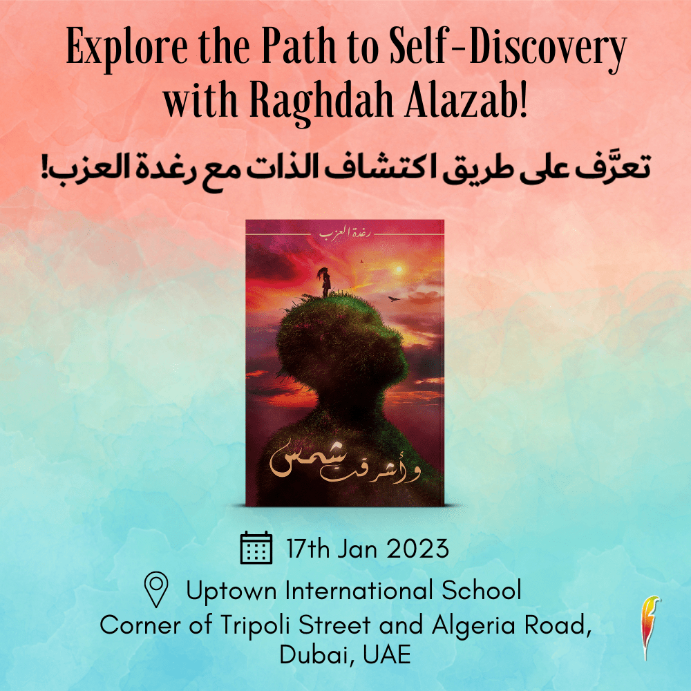 Raghdah Alazab’s Author Meet and Greet at Uptown International School