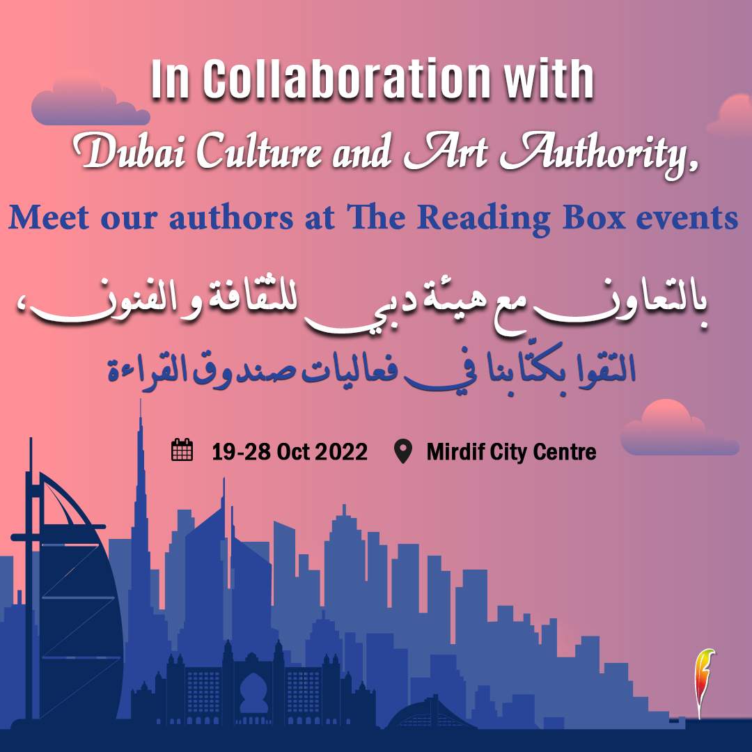 The Dubai Culture has Launched The Reading Box Initiative