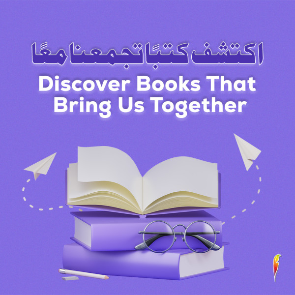 Celebrating Diversity in Literature: Books That Inspire Connection