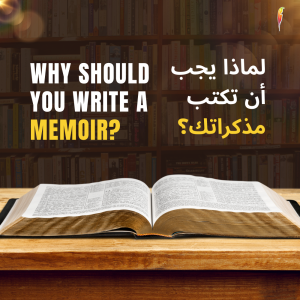 Writing Memoirs: Turning Life Into Literature
