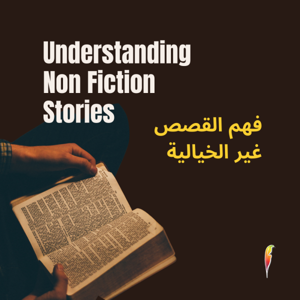 The Power of Personal Narratives in Non-Fiction Books