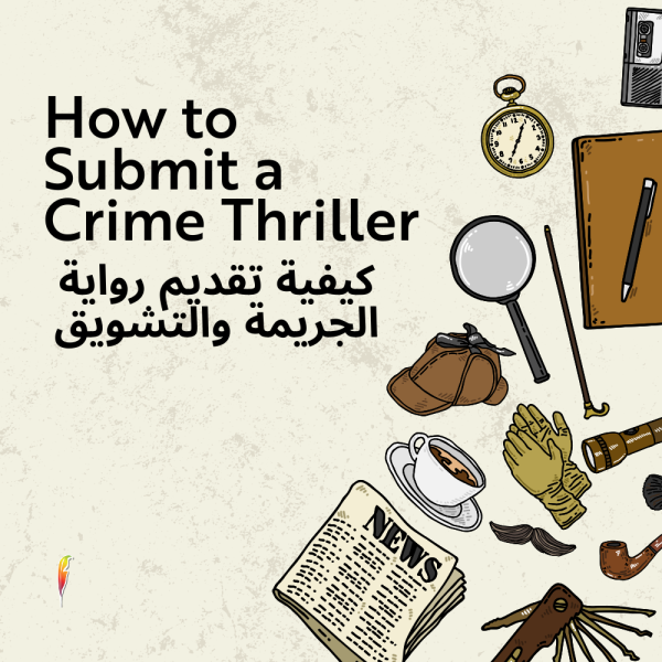 How to Submit a Crime Thriller That Stands Out in 2026