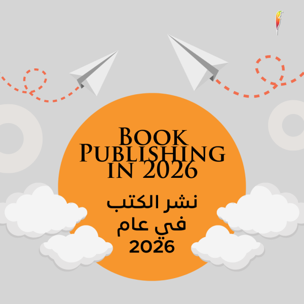 Book Publishing in 2026: A Global Guide for Authors