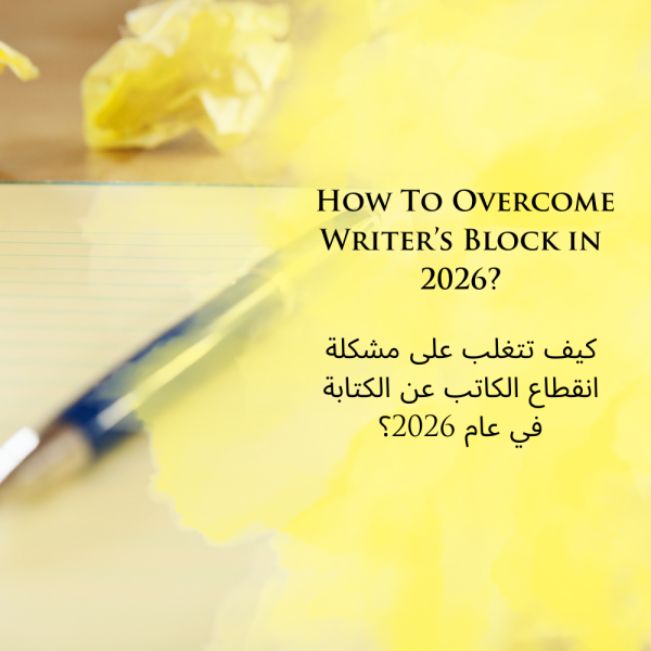 How To Overcome Writer’s Block in 2026