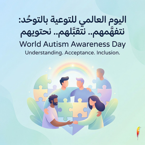 World Autism Day UAE: Understanding, Empathy, and Stories That Matter