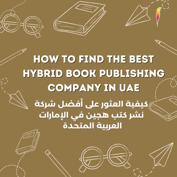 كيفية العثور على أفضل شركة نشر كتب هجين في الإمارات العربية المتحدة