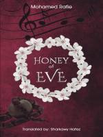 Honey Of EVE