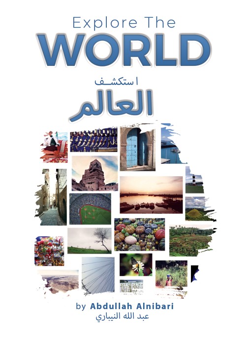 Ø§Ø³ØªÙØ´Ù Ø§ÙØ¹Ø§ÙÙ - Explore The World