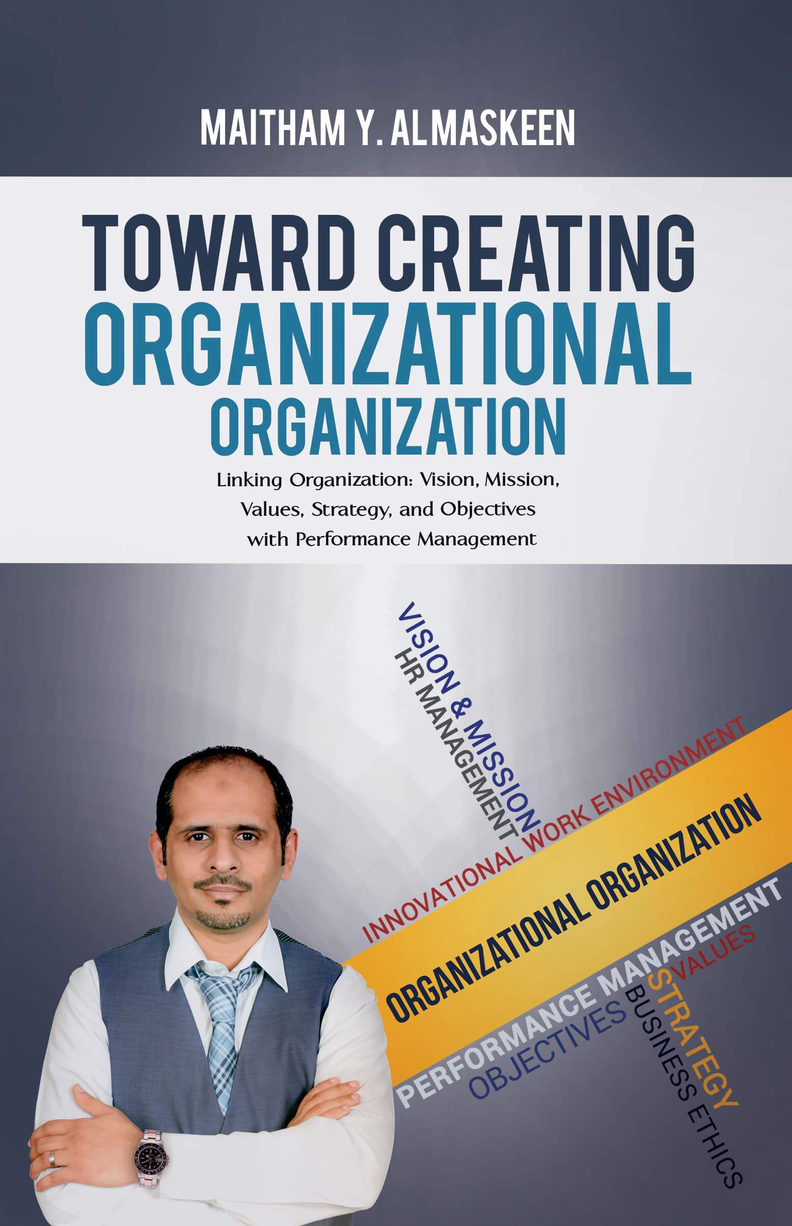 نحو إنشاء المنظمة التنظيمية
