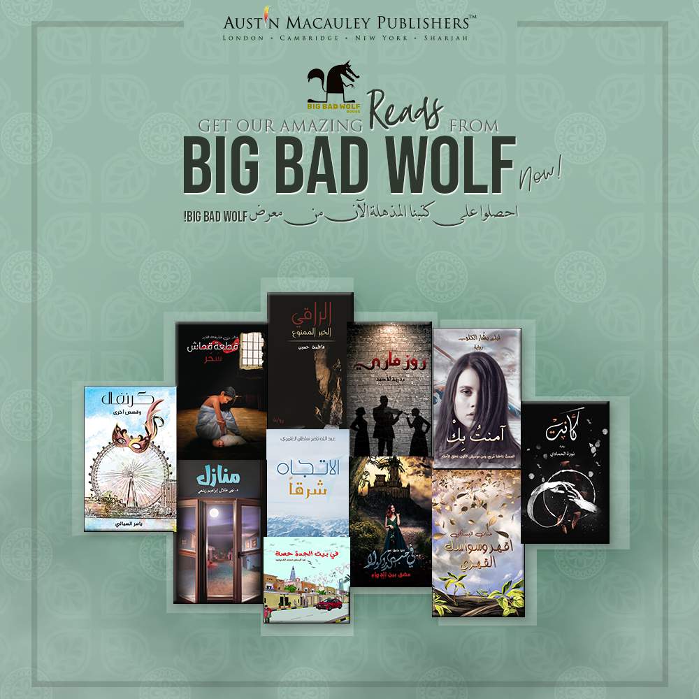 AMP Amazing Reads at Big Bad Wolf