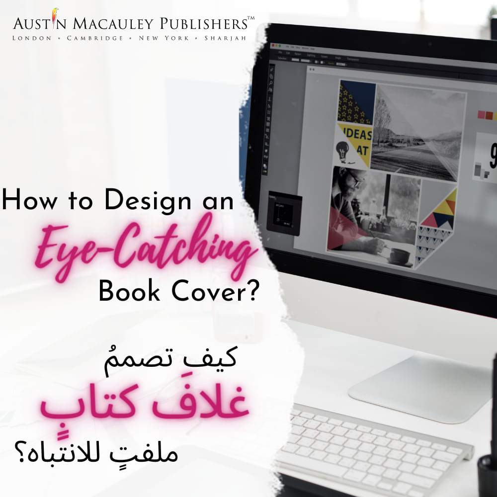 How to design an eye-catching book cover?