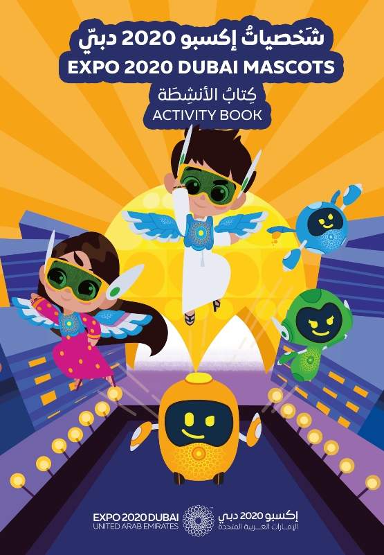 Expo 2020 Dubai Mascots Activity Book