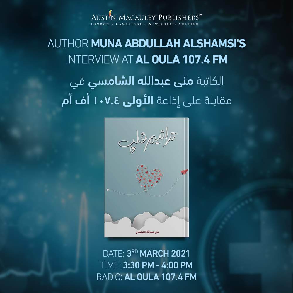Muna Abdullah Alshamsi's Interview