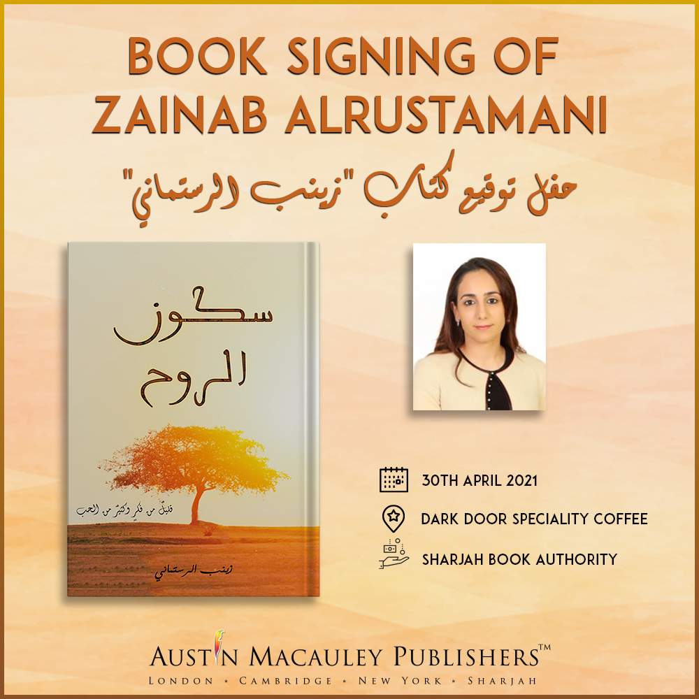 Sharjah Book Authority to Sponsor Zainab Alrustamani’s Book Signing Event