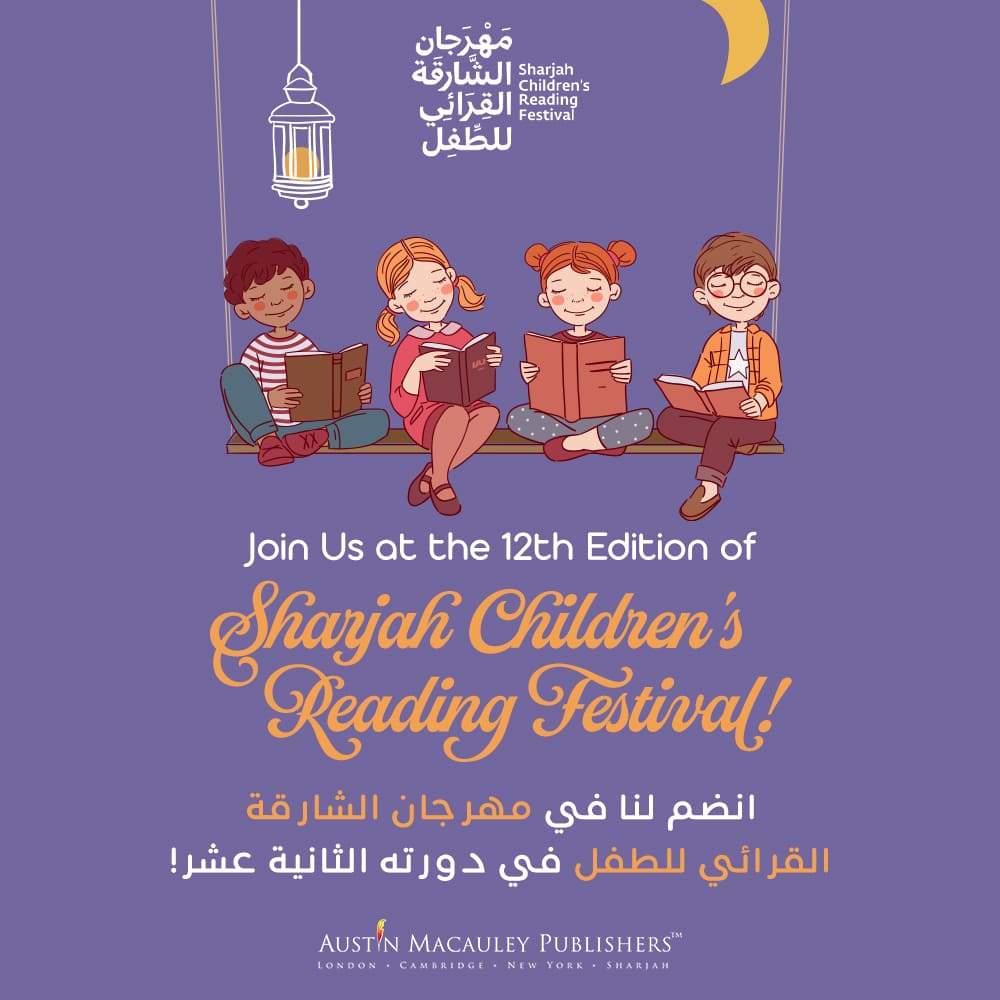 Sharjah Children Reading Festival 2021