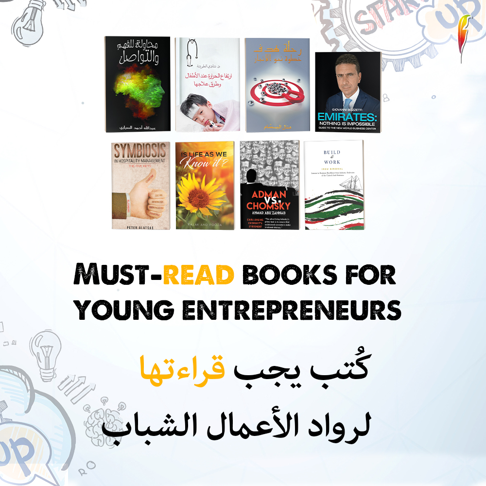 Must-read books for young entrepreneurs