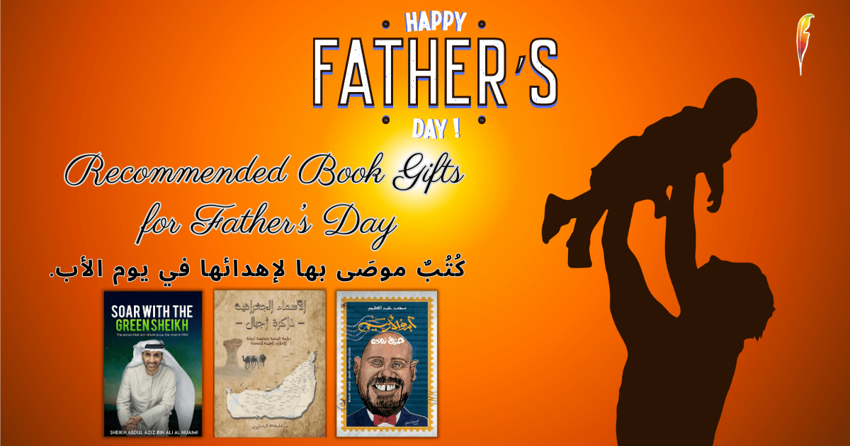 Books for Father's Day Father’s Day UAE Austin Macauley UAE Blog